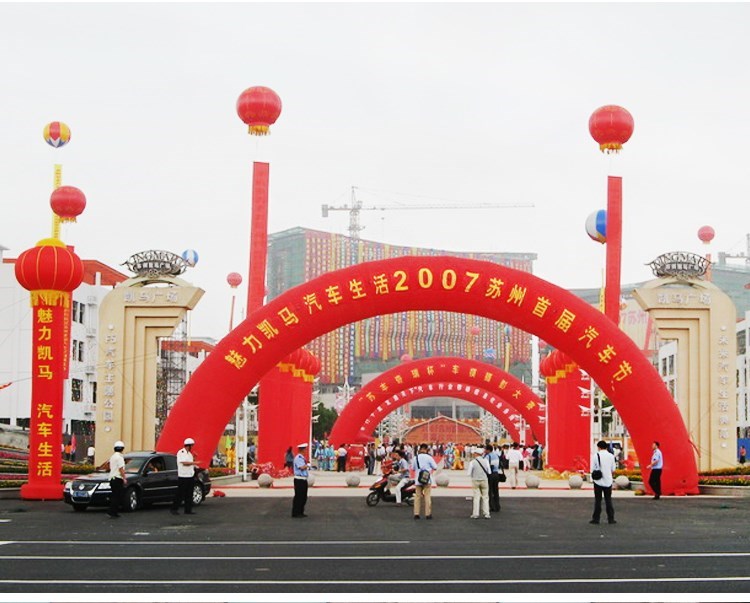 漳浦庆典拱门